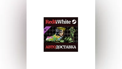 JoJo's Bizarre Adventure: All-Star Battle R - Rudol von