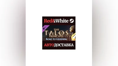 The Talos Principle - Road To Gehenna DLC * STEAM RU