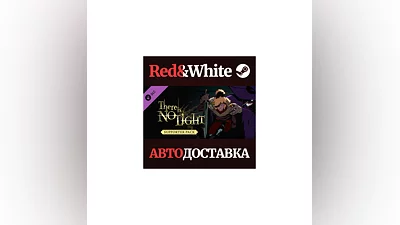 There Is No Light - Supporter Pack DLC * STEAM RU