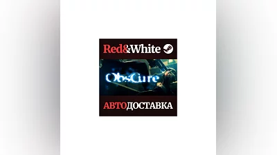 Obscure * STEAM РОССИЯ АВТОДОСТАВКА