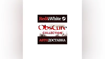 Obscure Collection * STEAM РОССИЯ АВТОДОСТАВКА