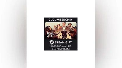 Rebel Cops STEAM GIFT AUTO RU+МИР