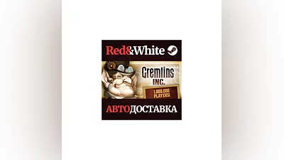 Gremlins, Inc. * STEAM РОССИЯ АВТОДОСТАВКА