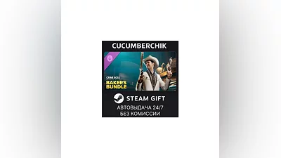 Crime Boss: Rockay City - Baker's Bundle STEAM RU+МИР