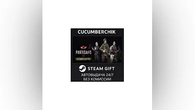 Partisans 1941 Extended Edition STEAM GIFT AUTO RU+МИР
