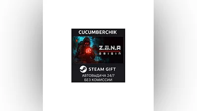 Z.O.N.A: Origin STEAM GIFT AUTO RU+МИР