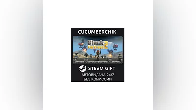 Block Fortress 2 STEAM GIFT AUTO RU+МИР