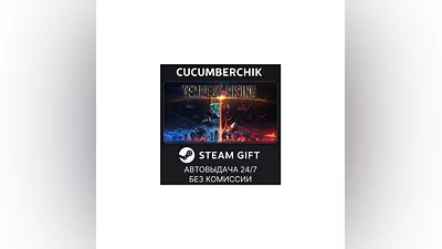 Tempest Rising STEAM GIFT AUTO RU+МИР