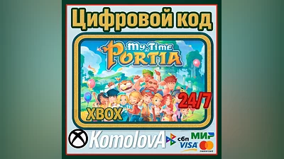 My Time At Portia XBOX ONE / XBOX SERIES X|S /КЛЮЧ