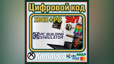 PC Building Simulator  XBOX + WINDOWS (PC) КЛЮЧ +