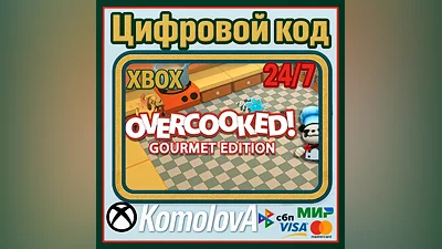 Overcooked: Gourmet Edition XBOX / КЛЮЧ
