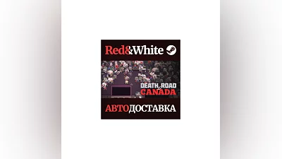 Death Road to Canada * STEAM РОССИЯ АВТОДОСТАВКА
