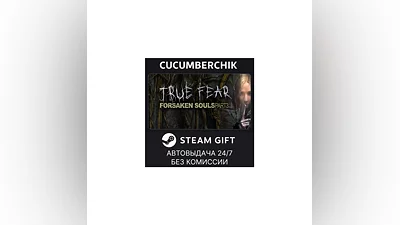 True Fear: Forsaken Souls Part 3 STEAM GIFT AUTO RU+МИР