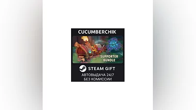 Wild Woods Supporter Bundle STEAM GIFT AUTO RU+МИР