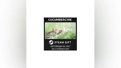 Hoa STEAM GIFT AUTO RU+МИР