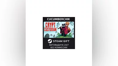Crypt Custodian STEAM GIFT AUTO RU+МИР