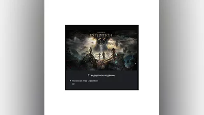 PS5 UA   Clair Obscur: Expedition 33 PS5 UA