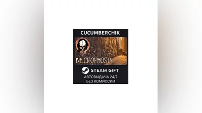 Necrophosis STEAM GIFT AUTO RU+МИР
