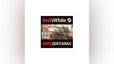Easy Red 2 * STEAM РОССИЯ АВТОДОСТАВКА