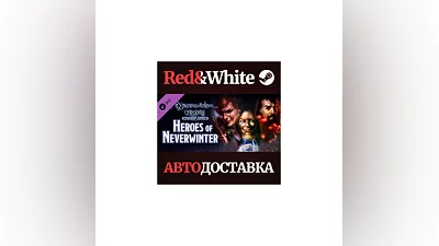 Neverwinter Nights: Enhanced Edition Heroes of Neverwin