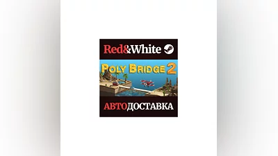 Poly Bridge 2 * STEAM РОССИЯ АВТОДОСТАВКА