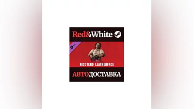 The Texas Chain Saw Massacre - Nicotero Leatherface