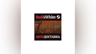Scorn * STEAM РОССИЯ АВТОДОСТАВКА