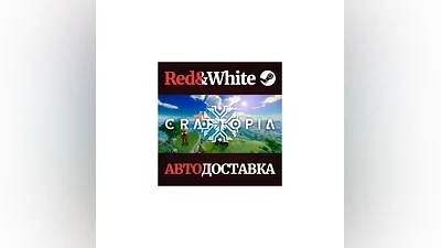 Craftopia * STEAM РОССИЯ АВТОДОСТАВКА