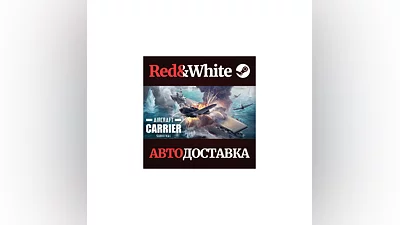 Aircraft Carrier Survival * STEAM РОССИЯ АВТОДОСТАВКА