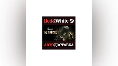 Amnesia: The Bunker * STEAM РОССИЯ АВТОДОСТАВКА