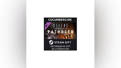 Aliens: Fireteam Elite - Pathogen Expansion STEAM МИР