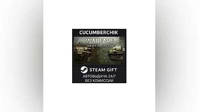 Warfare Legacy Collection STEAM GIFT AUTO RU+МИР