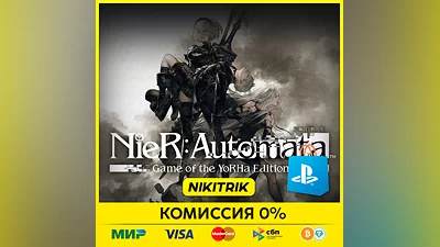 NieR: Automata Game of the YoRHa | PS5 | БЫСТРО