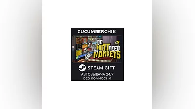 Do Not Feed The Monkeys STEAM GIFT AUTO RU+МИР