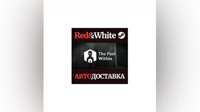 The Past Within * STEAM РОССИЯ АВТОДОСТАВКА