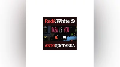 Baba Is You * STEAM РОССИЯ АВТОДОСТАВКА
