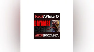 Daymare: 1998 * STEAM РОССИЯ АВТОДОСТАВКА