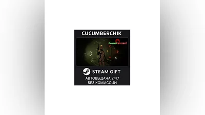 Project Werewulf STEAM GIFT AUTO RU+МИР