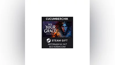 Yes, Your Grace II STEAM GIFT AUTO RU+МИР