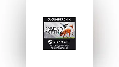 Spirit of the North 2 STEAM GIFT AUTO RU+МИР