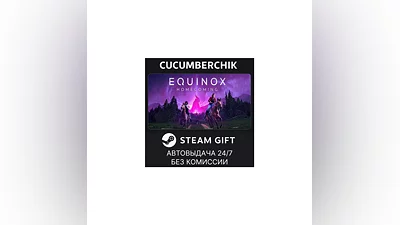 Equinox: Homecoming STEAM GIFT AUTO RU+МИР