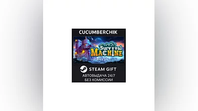 Survival Machine STEAM GIFT AUTO RU+МИР
