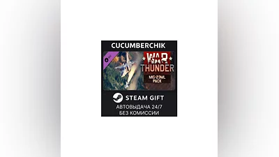 War Thunder - MiG-23ML Pack STEAM GIFT AUTO RU+МИР