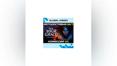 Yes, Your Grace 2: Snowfall STEAM GIFT  АВТО 0%