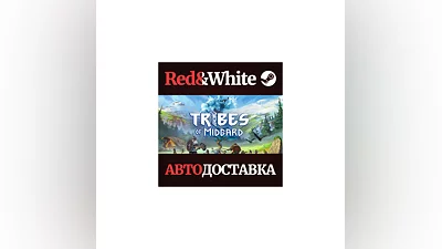 Tribes of Midgard * STEAM РОССИЯ АВТОДОСТАВКА