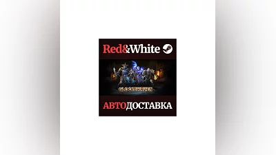 Gloomhaven * STEAM РОССИЯ АВТОДОСТАВКА