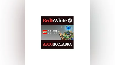 LEGO  Bricktales * STEAM РОССИЯ АВТОДОСТАВКА
