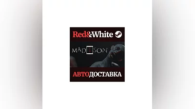MADiSON * STEAM РОССИЯ АВТОДОСТАВКА