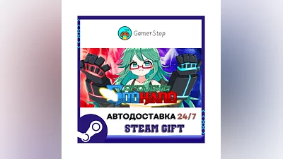 PROJEKT GODHAND STEAM GIFT АВТО