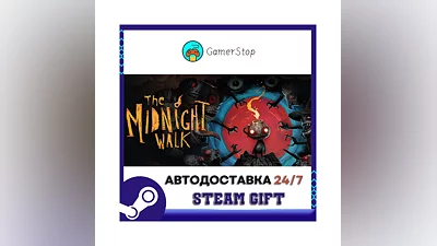 The Midnight Walk STEAM GIFT АВТО